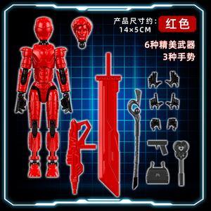 Ingrosso creativo educativo in plastica modello di blocco da costruzione mobile articolare figure di azione Robot Anime Cool Gadget regalo per - Product Image 3