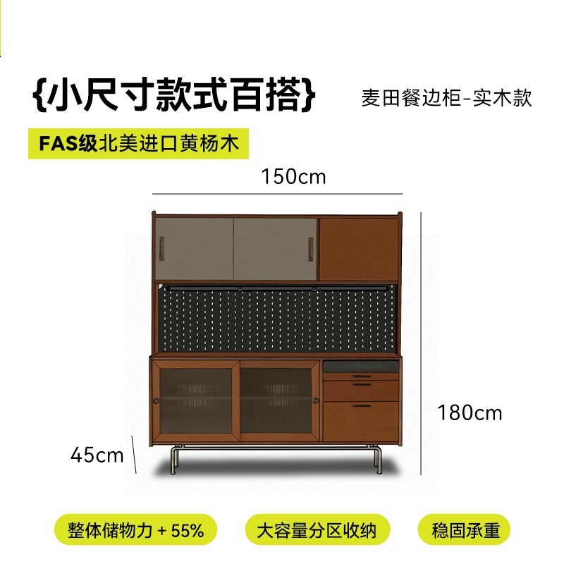 150 cm - Boj norteamericano