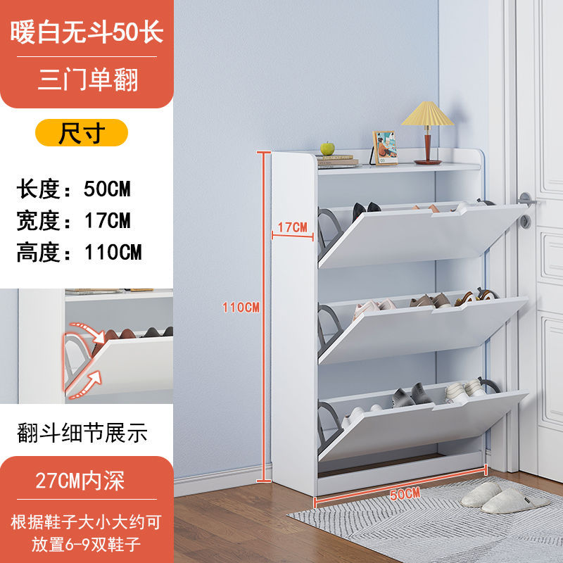 Warm white 50x17 single-flip bucketless quality choice