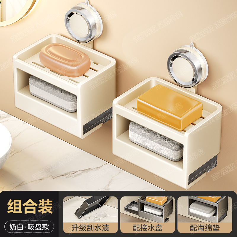 Milky white suction cup soap holder (2-pack)