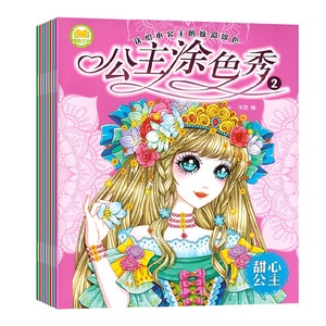 Impresión de libros de dibujo de dibujos animados personalizados para niños Impresión de libros de actividades de dibujo en color y ofrecemos servicio de diseño - Product Image 1