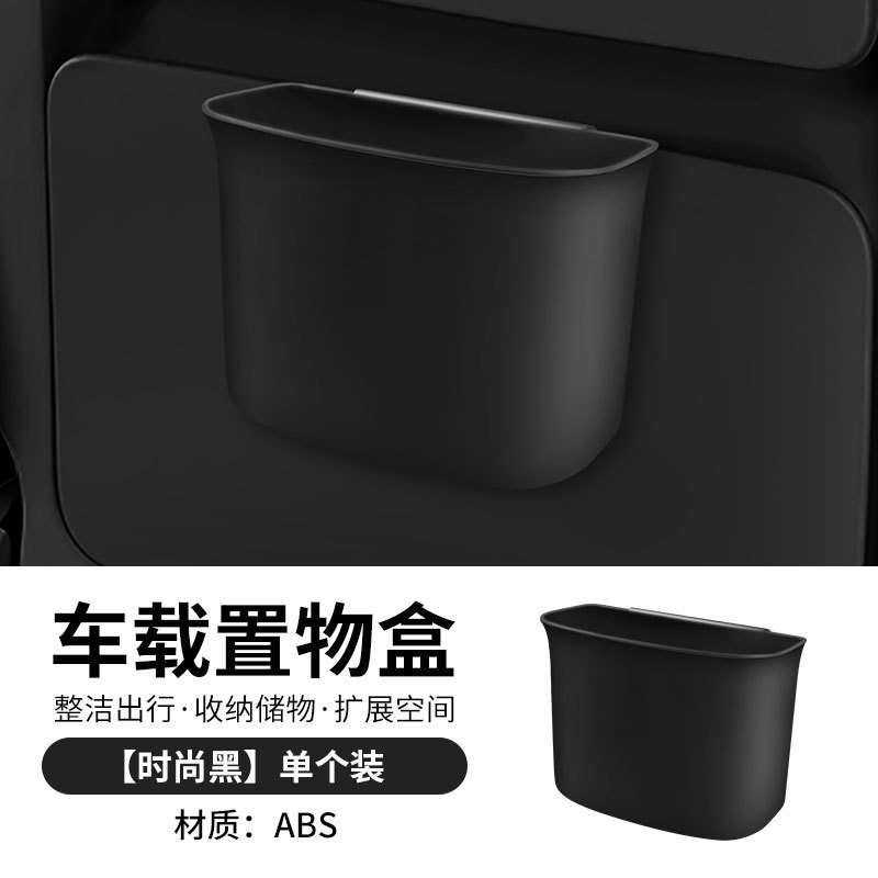ABS noir