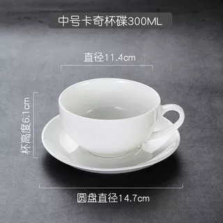 Medium khaki cup saucer porcelain spoon-200ml-500ml