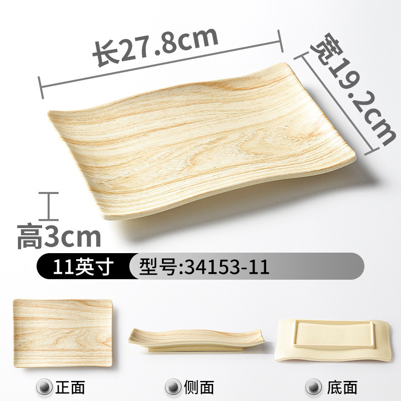 34153-11 Oak Grain