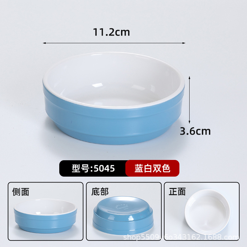5045 Bleu foncé et blanc