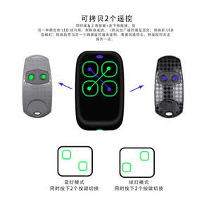 ベストセラーフル周波数250913MHZワイヤレスリモート4ボタンチャンネルゲートコントロールガレージコマンドオープナーアラームリモコン