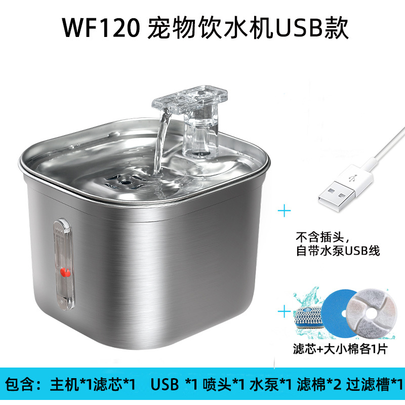 Silver 304 stainless steel USB version without plug