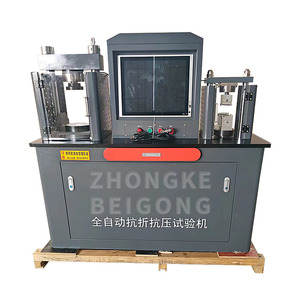 SXDYE-300S Cement Automatic Bending and Compressive <strong>Testing</strong> <strong>Machine</strong> Cement Mortar <strong>Compression</strong> and Bending <strong>Testing</strong> <strong>Machine</strong> - Product Image 1