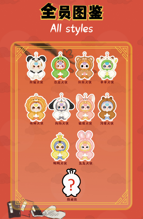 12 piezas/set