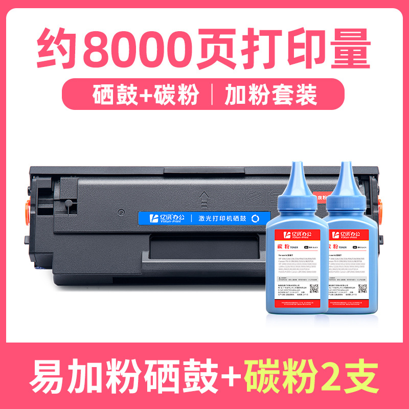 8000 pages, 2 refillable toner cartridges