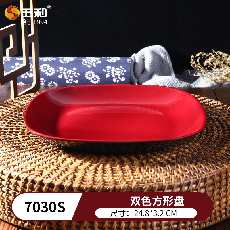 Two-color square dial 7030S