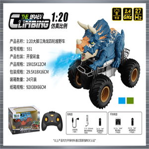 2.4กรัม RC สเปรย์กบไดโนเสาร์รูปร่างรถยนต์ของเล่นสำหรับเด็กเล่นและชาร์จแบตเตอรี่การกำหนดค่า - Product Image 4