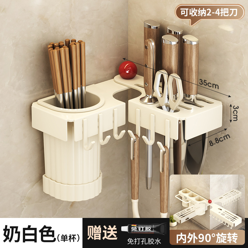 Cream-colored single-cup corner knife holder