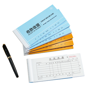 定制印刷标志销售发票和收据书2/3层完美纸板无碳纸票据产品 - Product Image 1