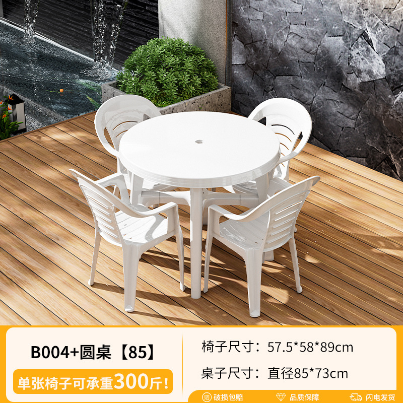 4 tables rondes (85cm chacune) B004
