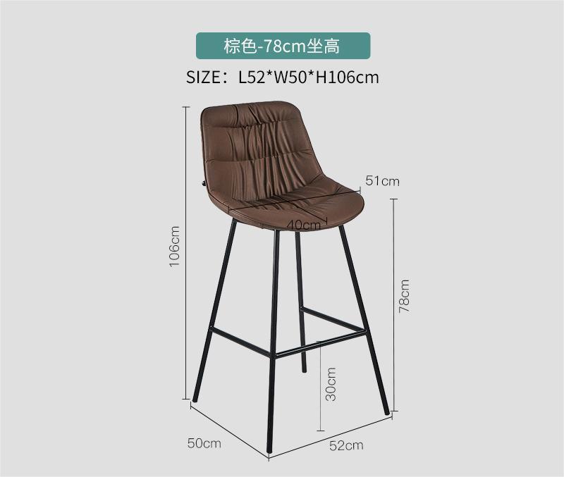Brown-78cm
