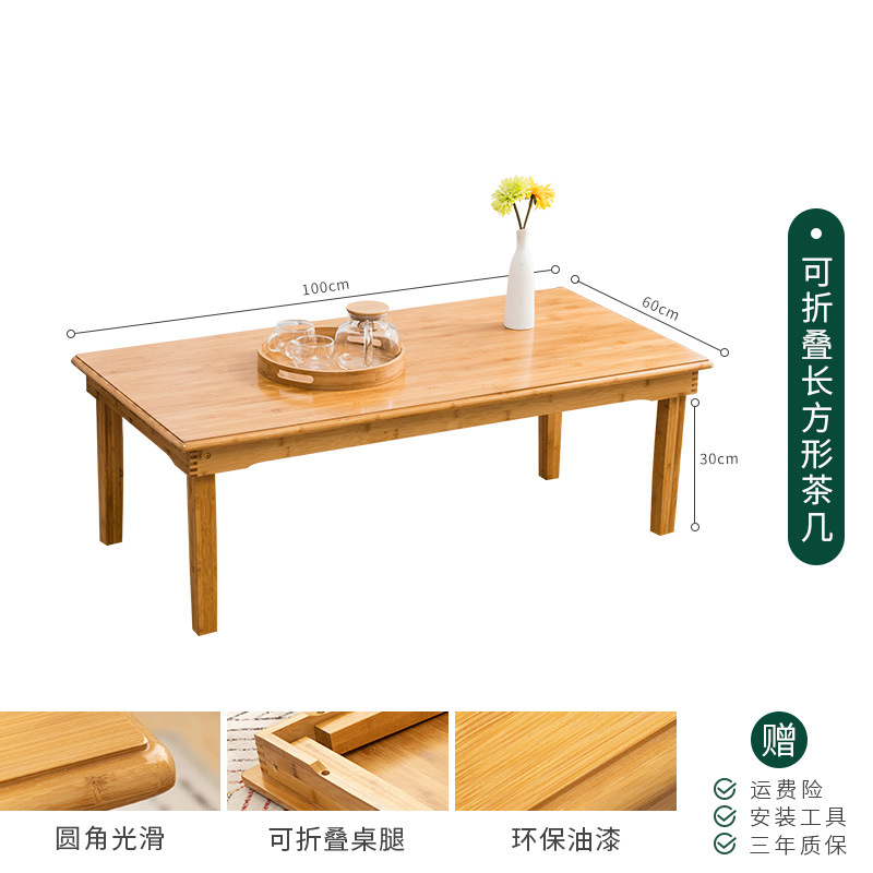 Foldable coffee table 100*60*30