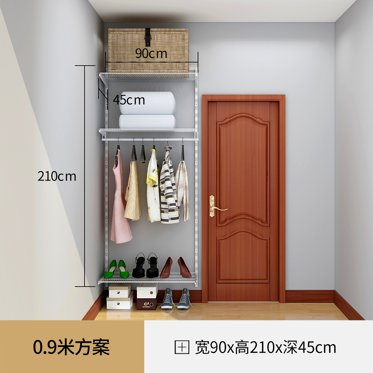 0.9-meter wardrobe (customization available)