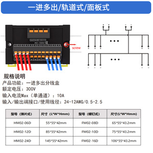 2 Kênh Để 12 Kênh Cung Cấp Điện Phân Phối Mùa Xuân Khối Thiết Bị Đầu Cuối Splitter Board Kết Nối Nhanh Chóng - Product Image 2