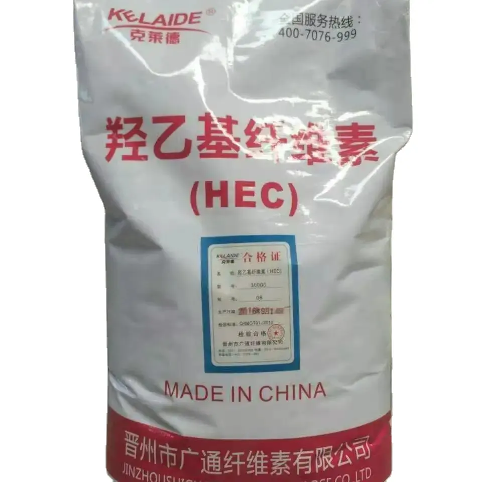Additif soluble dans l'eau personnalisé en gros mélange de mastic pour murs à base de ciment poudre d'hydroxyéthylcellulose HEC