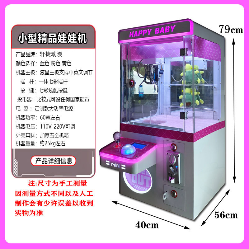 Pink (export model with light)