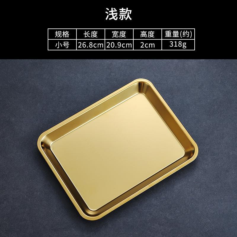 26.5x20.5x2 Light (gold)