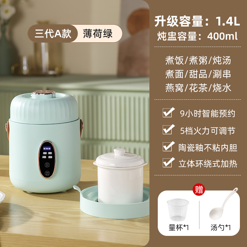 Upgraded 1400ml double boiler - mint green