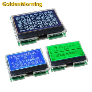 12864 lcd modul schwarz wörter auf gelb & grün hintergrund mit 128x64 auflösung 13P - Product Image 2