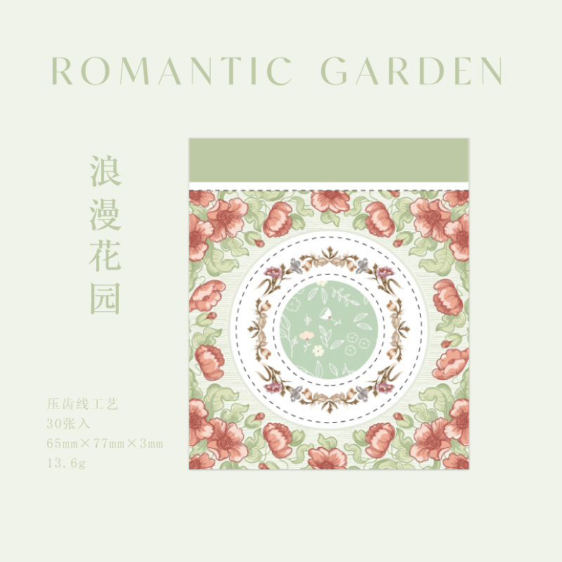 C-3 Romantic Garden