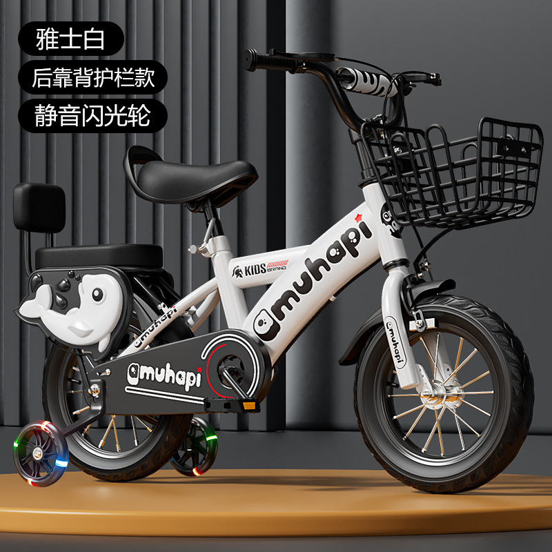 Elegant White (Rear Backrest Guardrail Style with Flashing Wheels)
