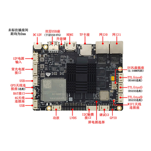 Rockchip RK3288 Quad Core kommerzieller Display-Verkaufs automat Android-Motherboard mit DDR-Speicher 64 GB RAM-Kapazität - Product Image 3