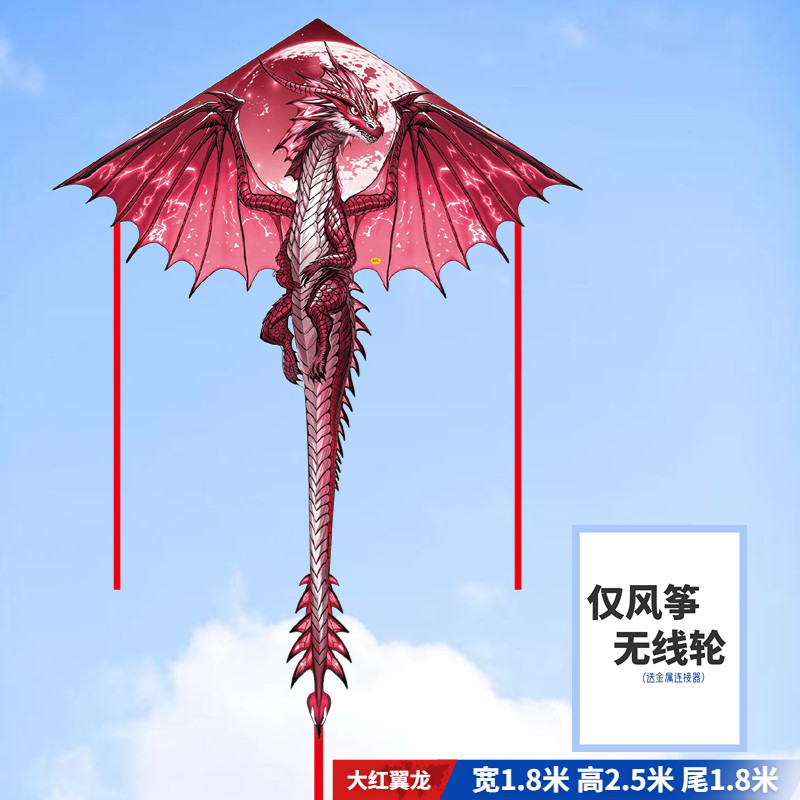 Roue sans fil uniquement ptérosaure-cerf-volant rouge