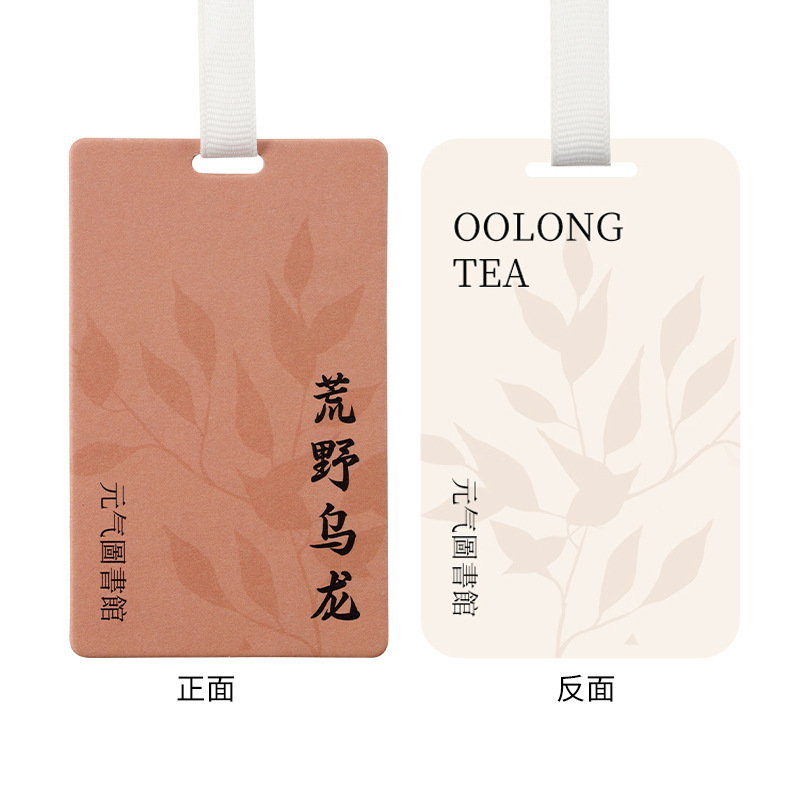 Oolong sauvage