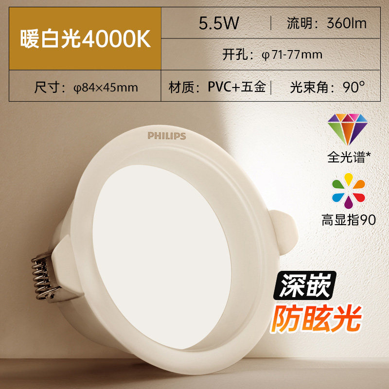 Luz blanca cálida de espectro completo de 25 pulgadas y 55 W, tamaño de corte 7177 mm