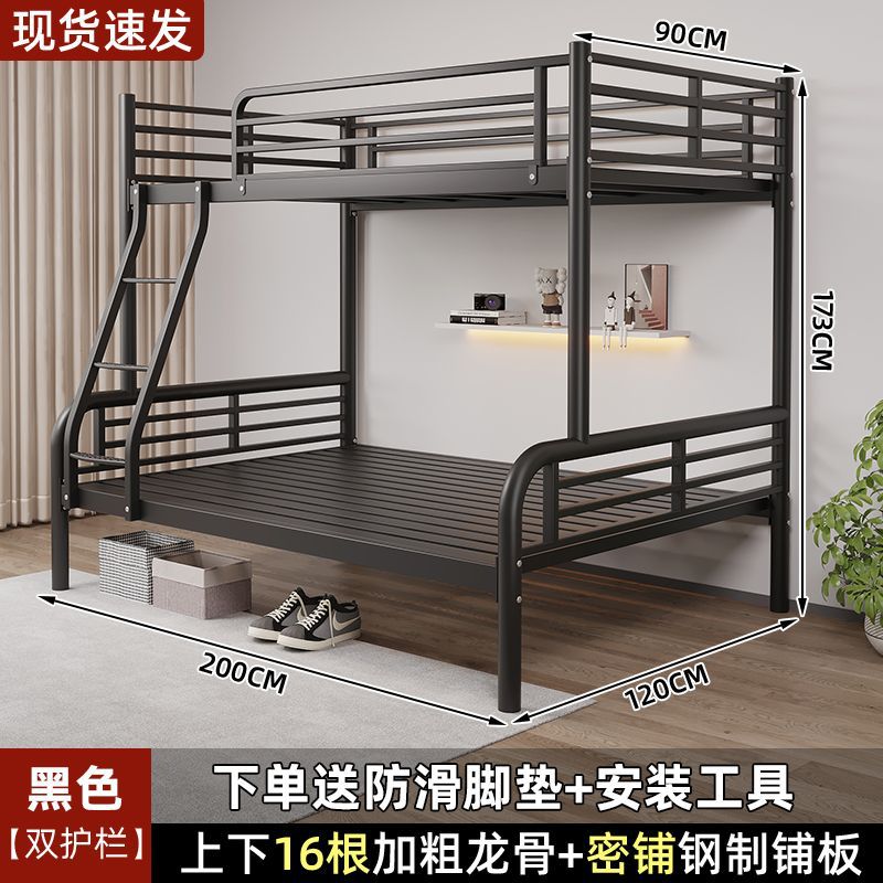 The black double-railed ladder is on the left by default.
