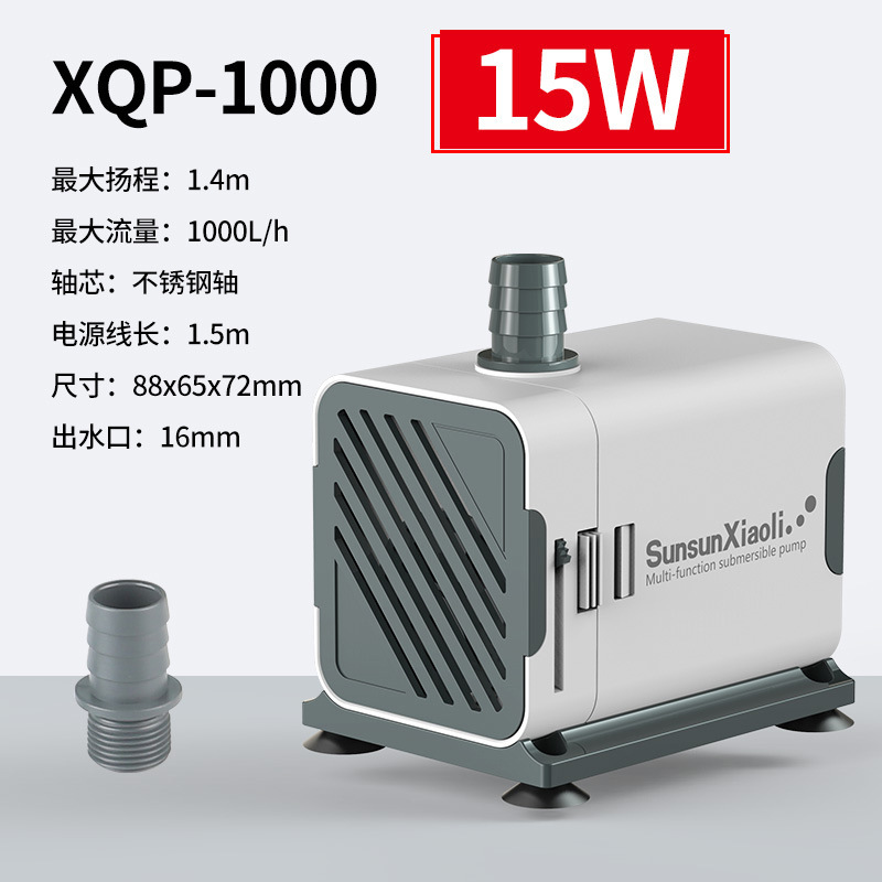 Xqp-1000