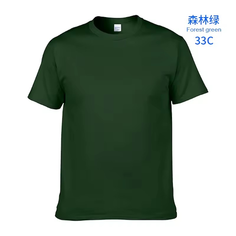 Forest green