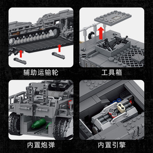PANLOS 628008 dünya savaşı II Carl harç DIY oyuncaklar yapı taşları anime oyuncaklar büyük çocuklar için - Product Image 5