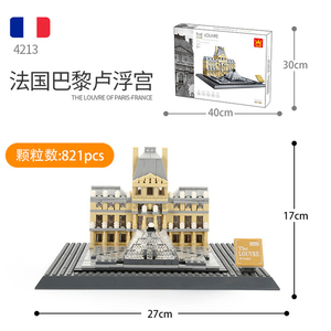 Wange4213ストリービューブロックフランスパリルーヴル建築モデルビルディングブロック都市風景モデルおもちゃ - Product Image 4