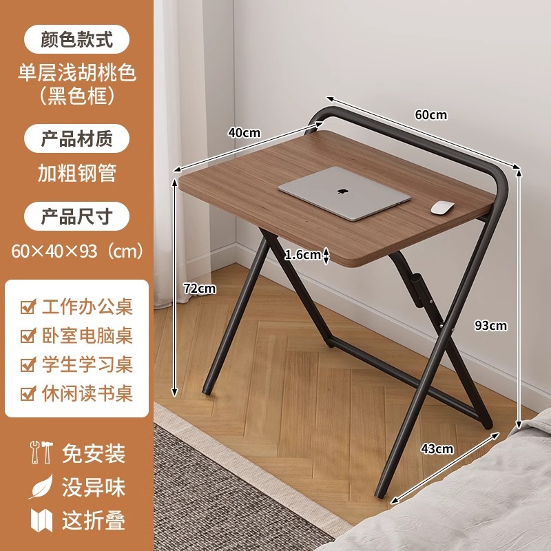 Single-layer 60*40 Light Walnut Black Frame