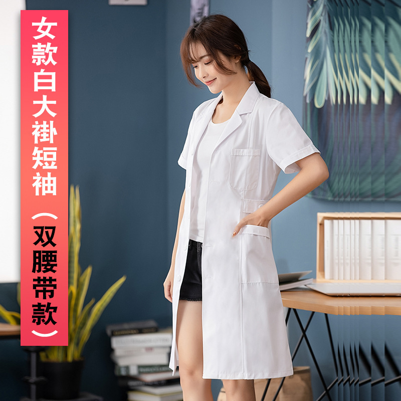 Women's double-belted white short-sleeved coat