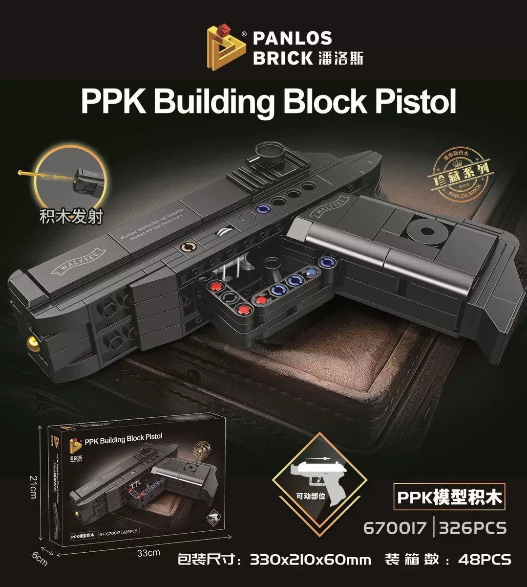 670017 ppk pistol