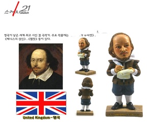 William <strong>Shakespeare</strong> <strong>FIGURINE</strong> Simulation Model Handmade Collection Souvenir CUSTOM <strong>Shakespeare</strong> FIGURE - Product Image 1