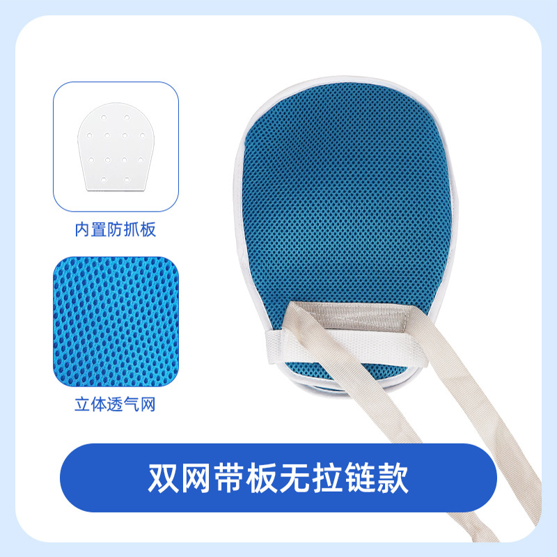 Double mesh panel with zipper-less design