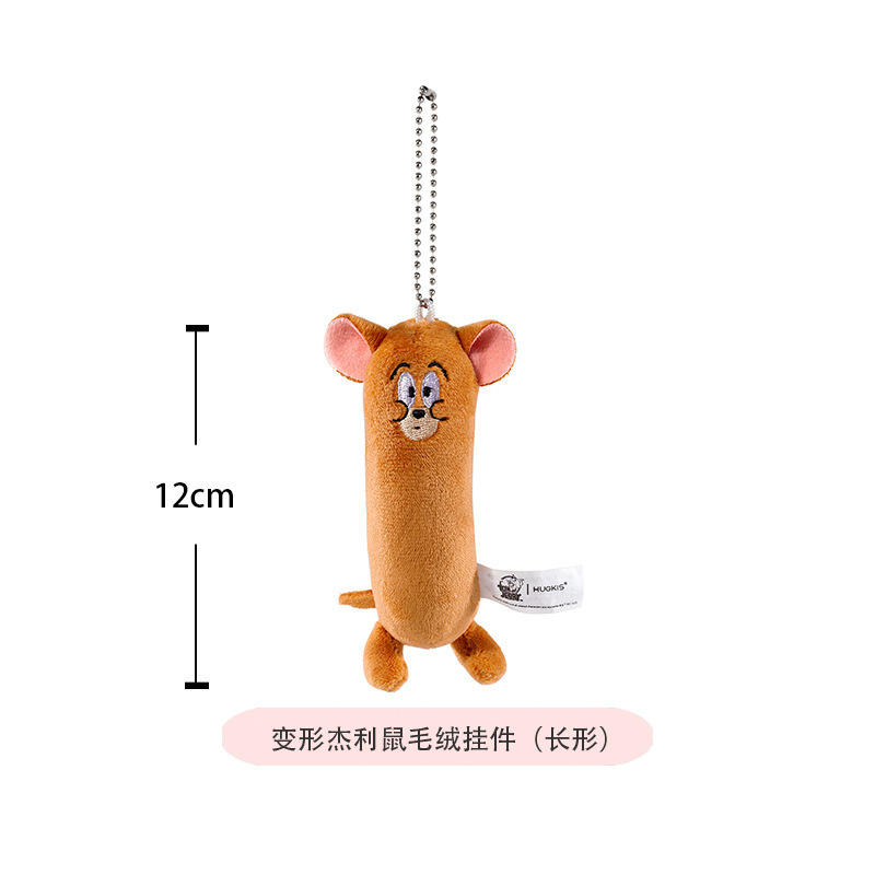 Pendentif Jerry Mouse 12 cm - Version longue