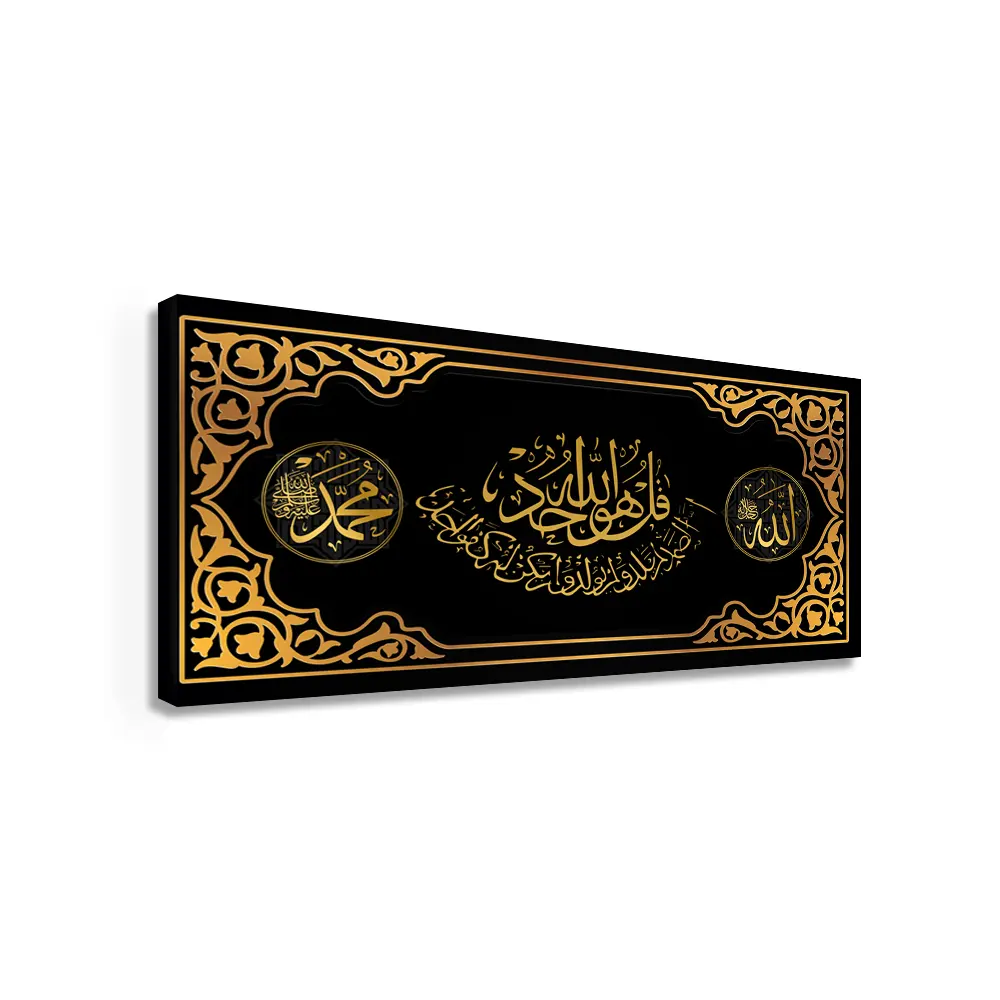 Pintura de parede islâmica, arte de calligrafia preta dourada para decoração de casa