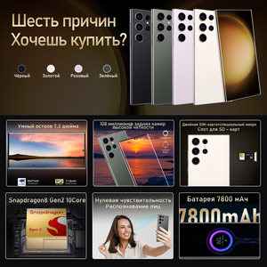 2024 novo smartphone s24 ultra, versão global, 16gb + 1tb, <span class=keywords><strong>android</strong></span> 12 celular desbloqueado, novidade