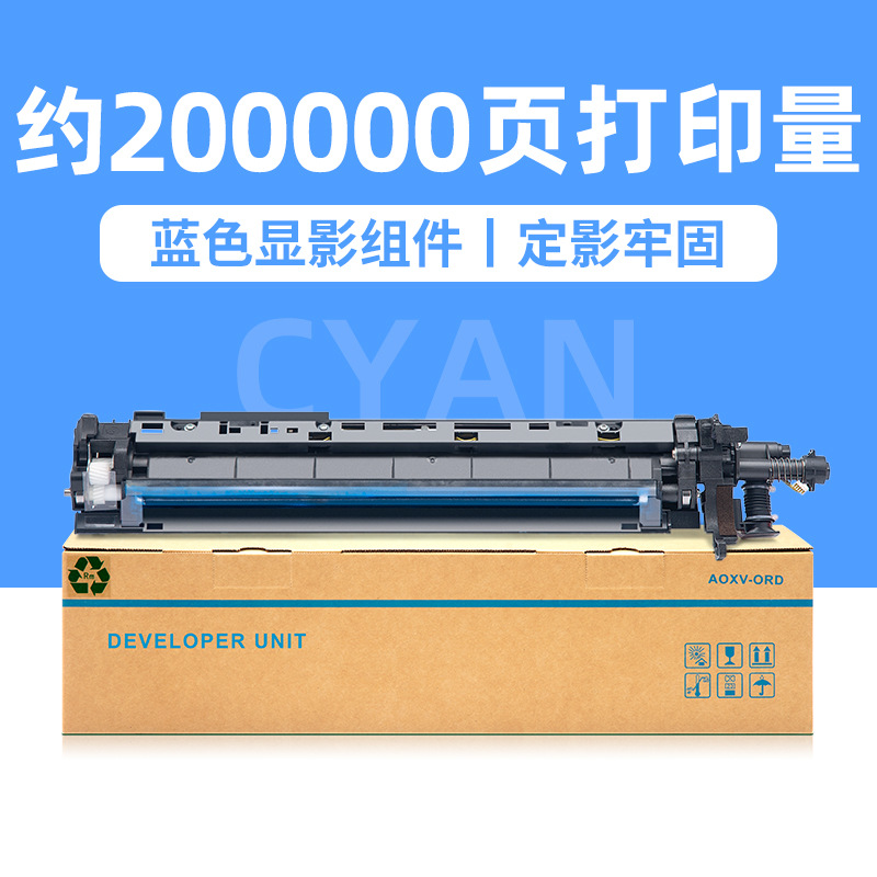 Unidad de revelado azul DV512C de 200.000 páginas