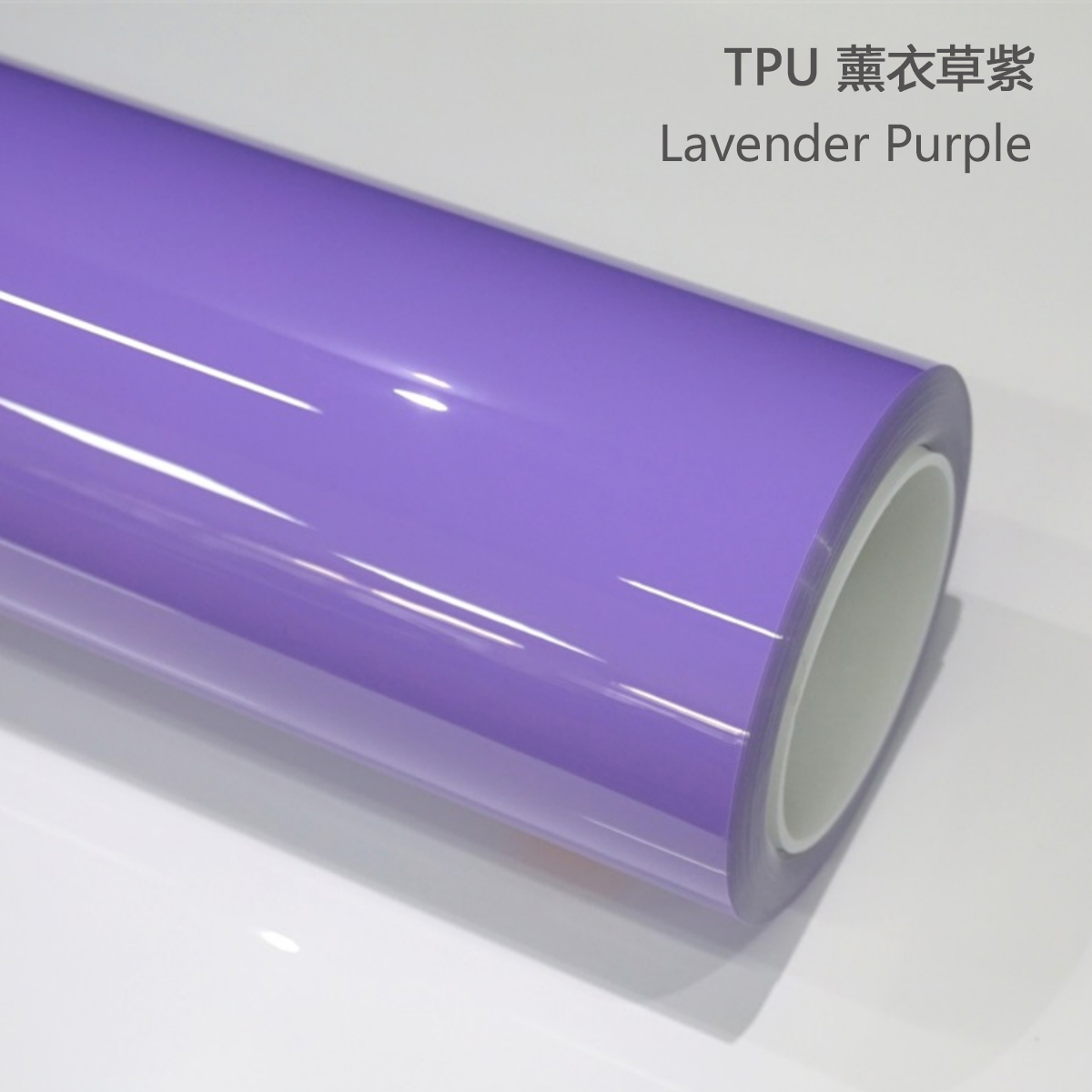 TPU Lavender Purple