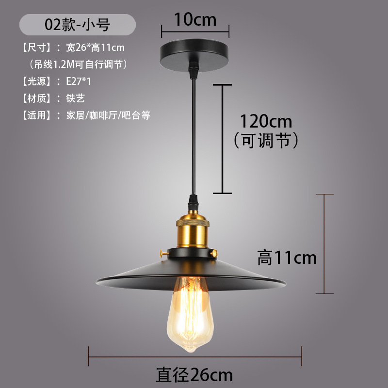 02 model 26cm